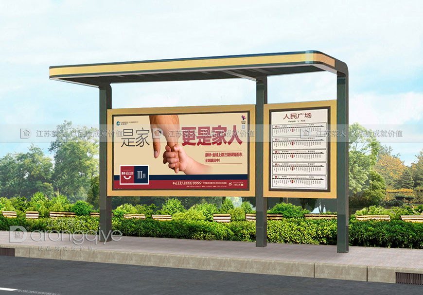 鄉鎮候車(chē)亭