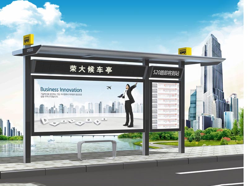 鄉村公交候車(chē)亭
