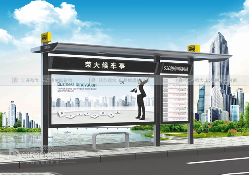 鄉村公交候車(chē)亭