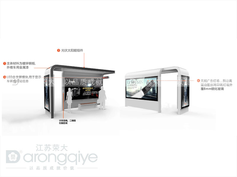 江蘇新型公交候車(chē)亭廠(chǎng)家