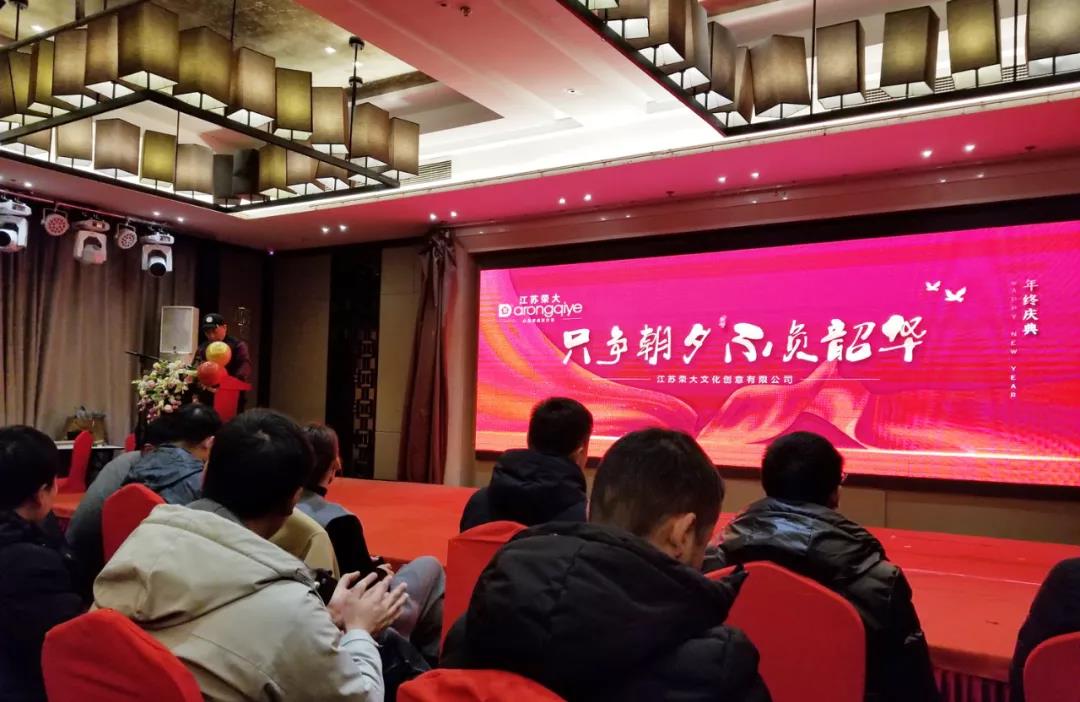 生產(chǎn)副總侍偉作總結匯報