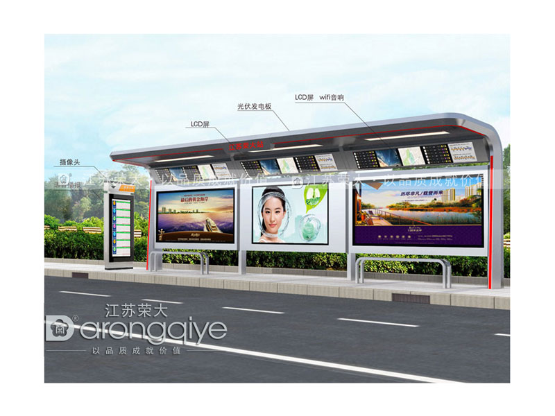 智能公交候車(chē)亭預算