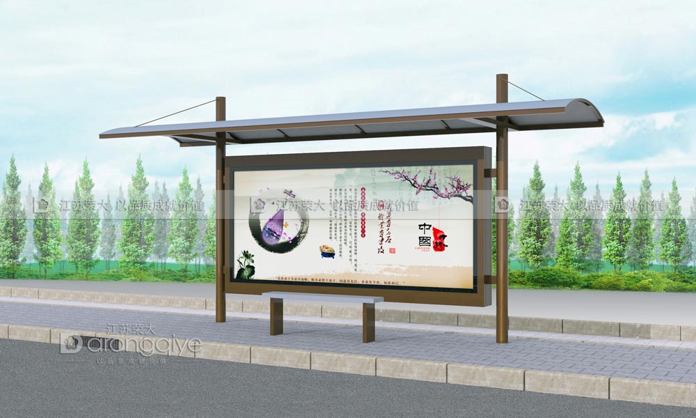 仿古候車(chē)亭