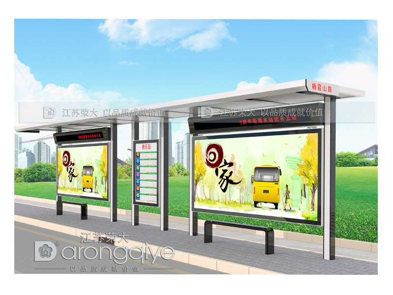 鄉鎮候車(chē)亭給村民帶來(lái)溫暖配圖一
