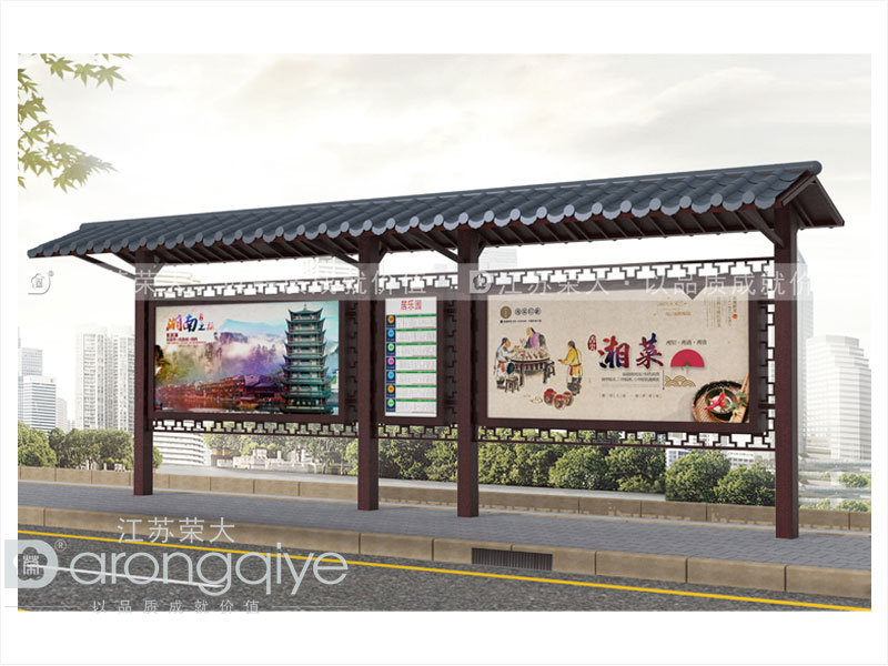 仿古候車(chē)亭助力美麗城市建設配圖一