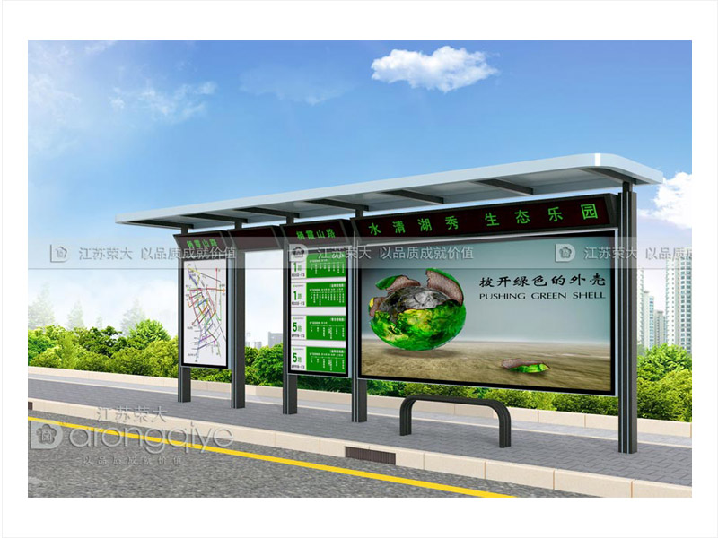 鄉鎮候車(chē)亭有什么作用配圖一