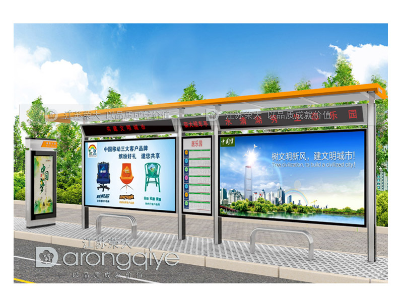 鄉鎮候車(chē)亭設計得如何配圖一