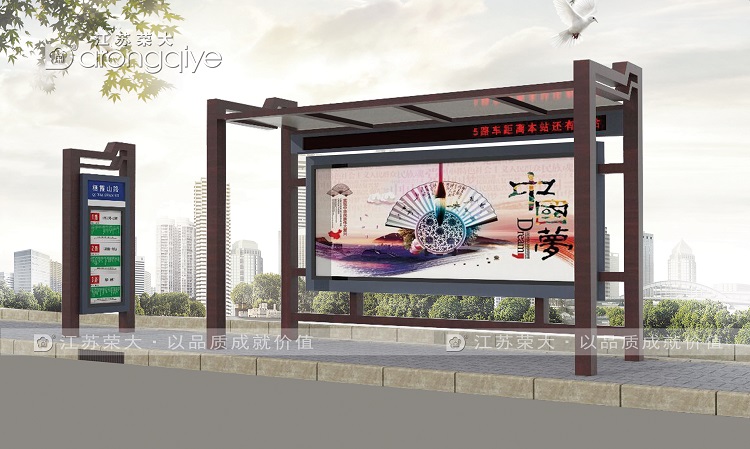 仿古候車(chē)亭的特色體現在哪里配圖二