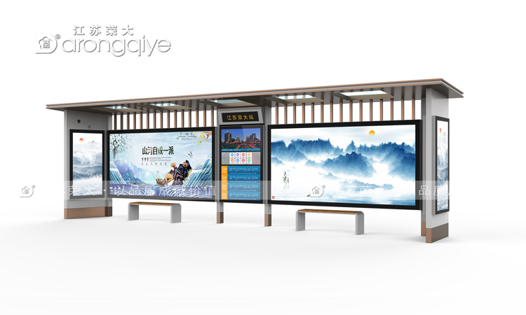 仿古候車(chē)亭展現古典美配圖一