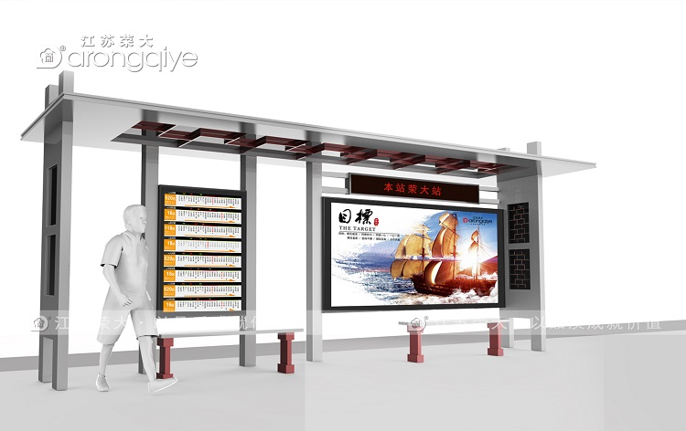 不銹鋼候車(chē)亭時(shí)尚耐用與舒適共享配圖二