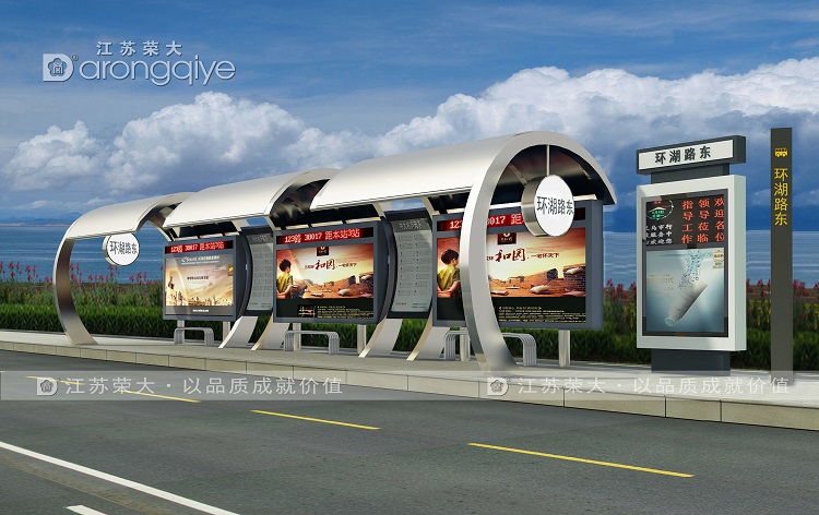 無(wú)人駕駛汽車(chē)候車(chē)亭，智慧交通新設施配圖一