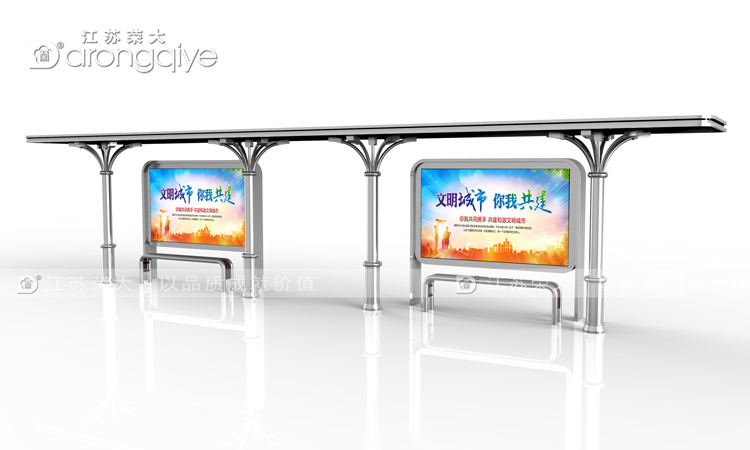 不銹鋼候車(chē)亭設計圖