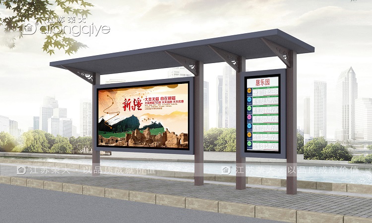 鄉鎮候車(chē)亭設計圖