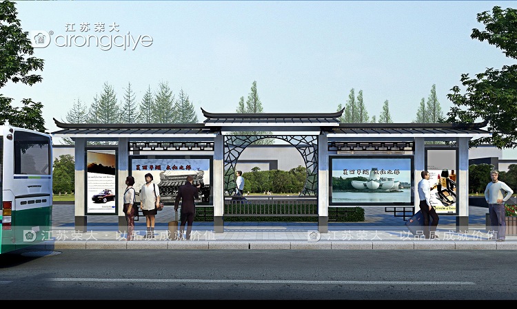 仿古公交車(chē)站臺設計思考配圖二