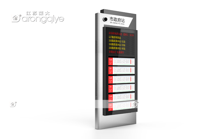 公交車(chē)電子站牌