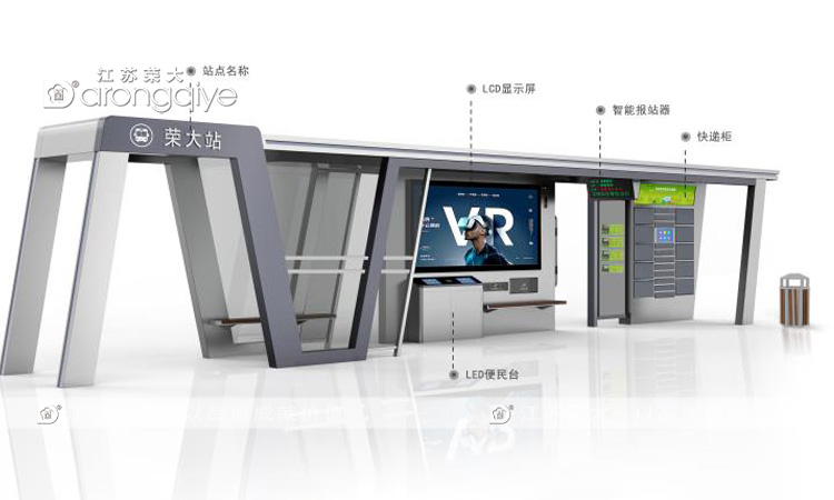 噴塑工藝,公交候車(chē)亭品質(zhì)的關(guān)鍵所在配圖二
