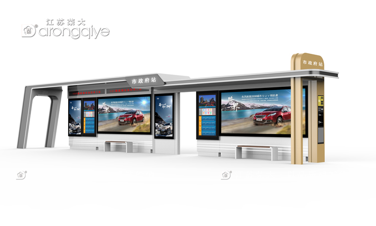 智能款仿古候車(chē)亭