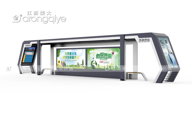公交候車(chē)亭 公交候車(chē)亭
